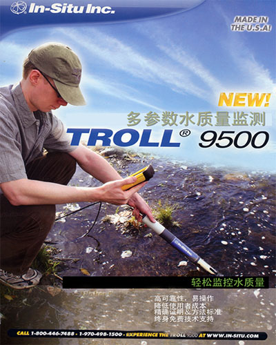 �����ˮ�������IN-Situ (TROLL 9500)