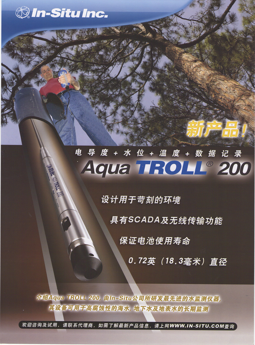 Aqua TROLL 200