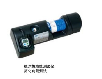 Bump Test Station ���ܲ�����