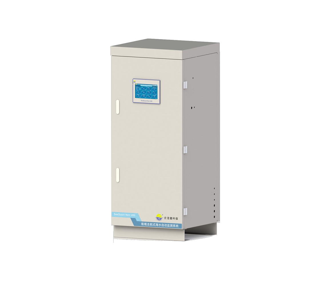 SeaQuant Navi 401 船载走航式海水自动监测系统